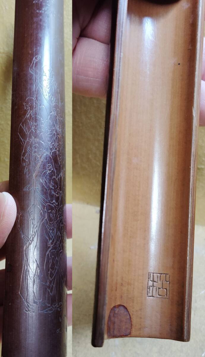 時代 羅漢彫 松銘 斑竹 煎茶 仙媒 茶則 茶合 茶量 検 煎茶器 煎茶道具 木工・竹工芸