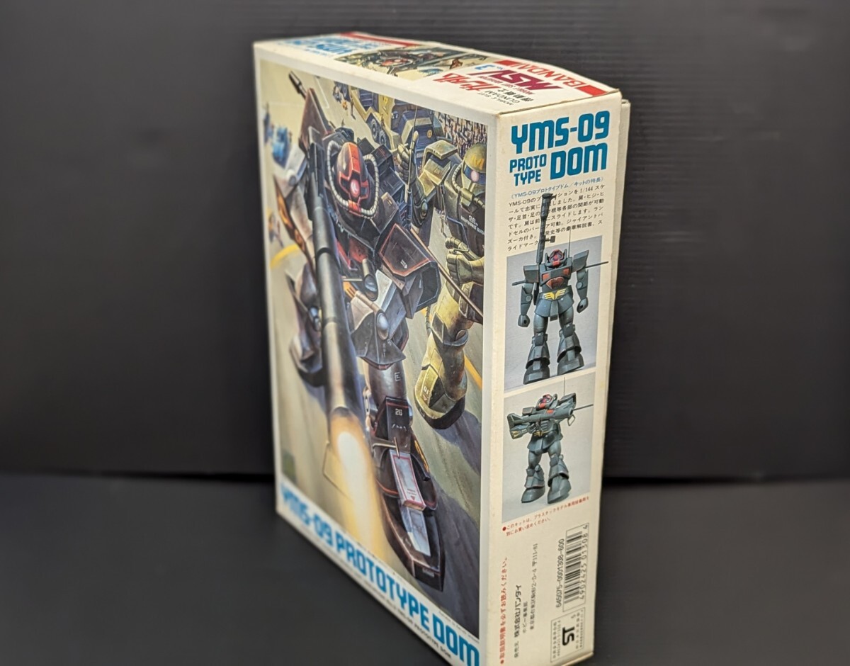 ガンプラ 未組み立て まとめ売り 11個 2点程箱に傷あり お得品 ガンプラ 未組み立て まとめ売り 11個 2点程箱に傷あり お得