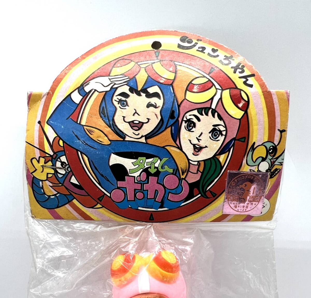 Yahoo!オークション - 【未開封】 タカトク T.T タイムボカン Yahoo!オークション - 【未開封】 タカトク T.T タイムボカン