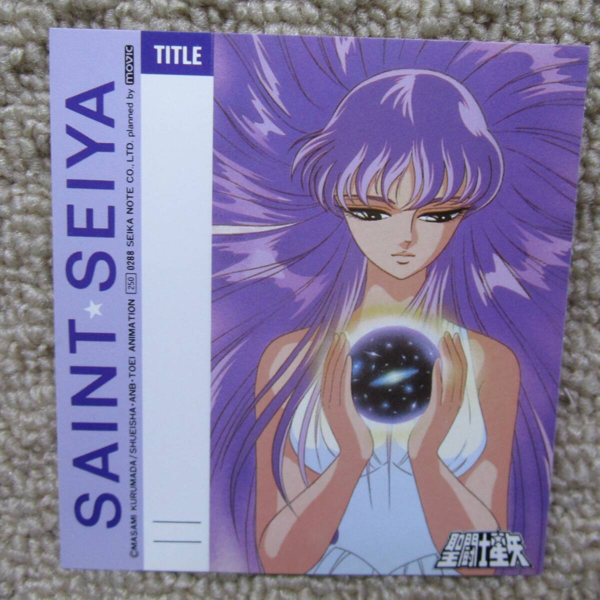 聖闘士星矢 アテナ 城戸沙織 カセットレーベル インデックスカード 未使用_画像1