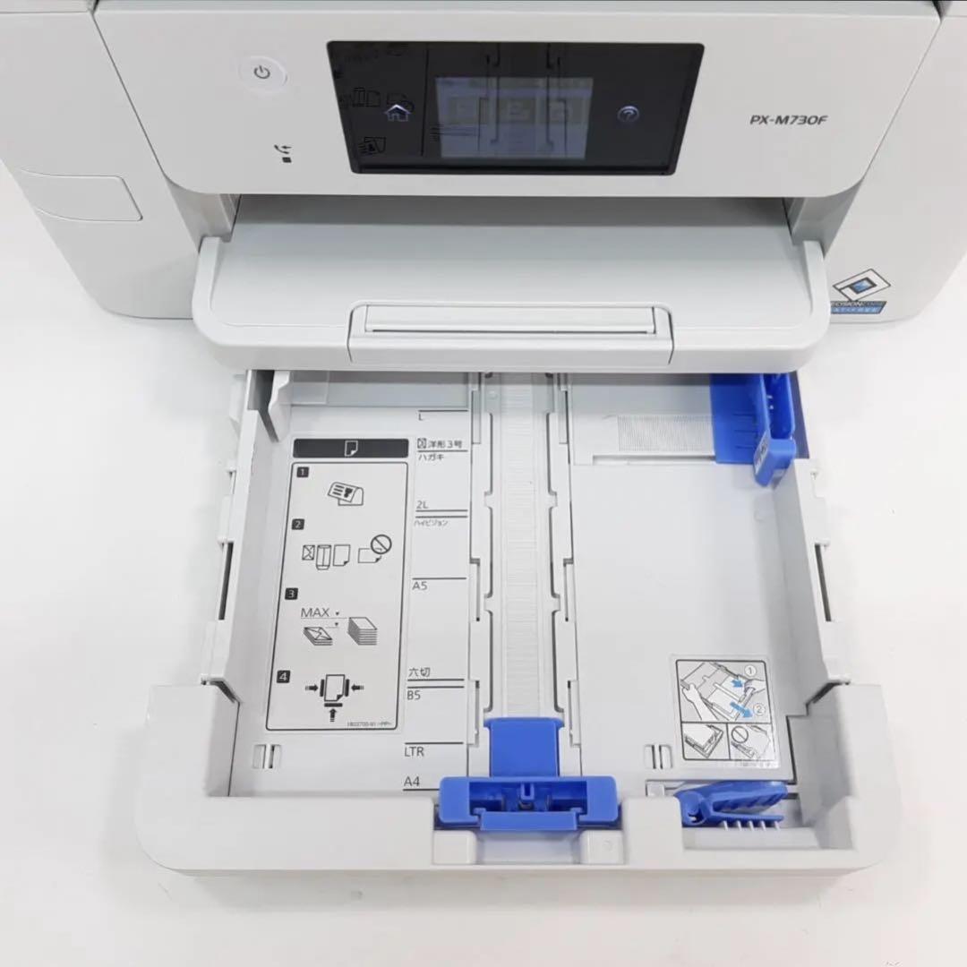 印刷枚数20枚】 エプソン A4インクジェットカラー複合機 PX