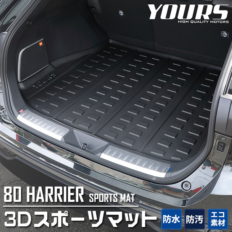  Toyota Harrier 80 серия специальный 3D спорт коврик багажный коврик багажный коврик украшать аксессуары 80 Harrier 