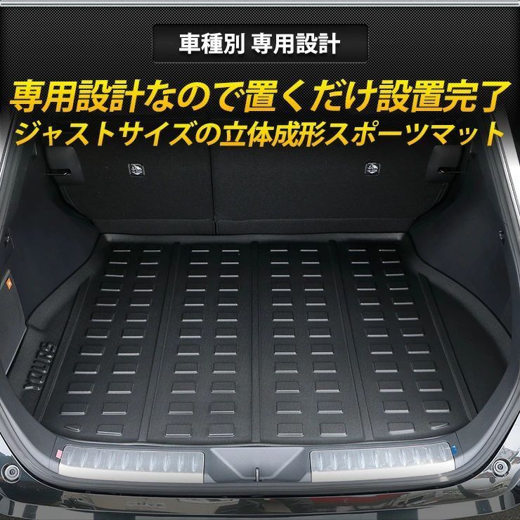  Toyota Harrier 80 серия специальный 3D спорт коврик багажный коврик багажный коврик украшать аксессуары 80 Harrier 