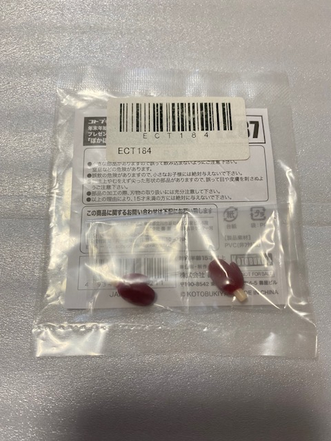 f1149724968