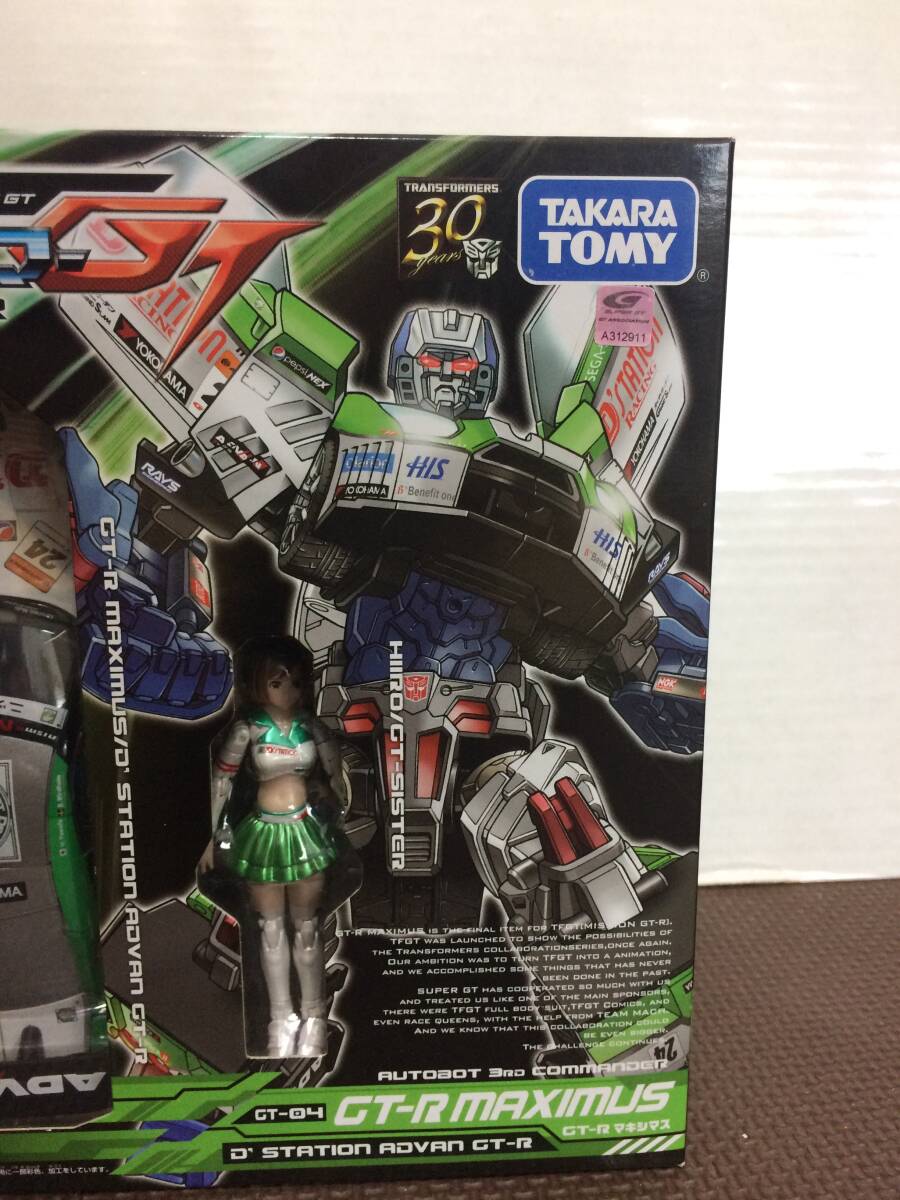 Yahoo!オークション - TRANSFORMERS SUPER GT Yahoo!オークション - TRANSFORMERS SUPER GT