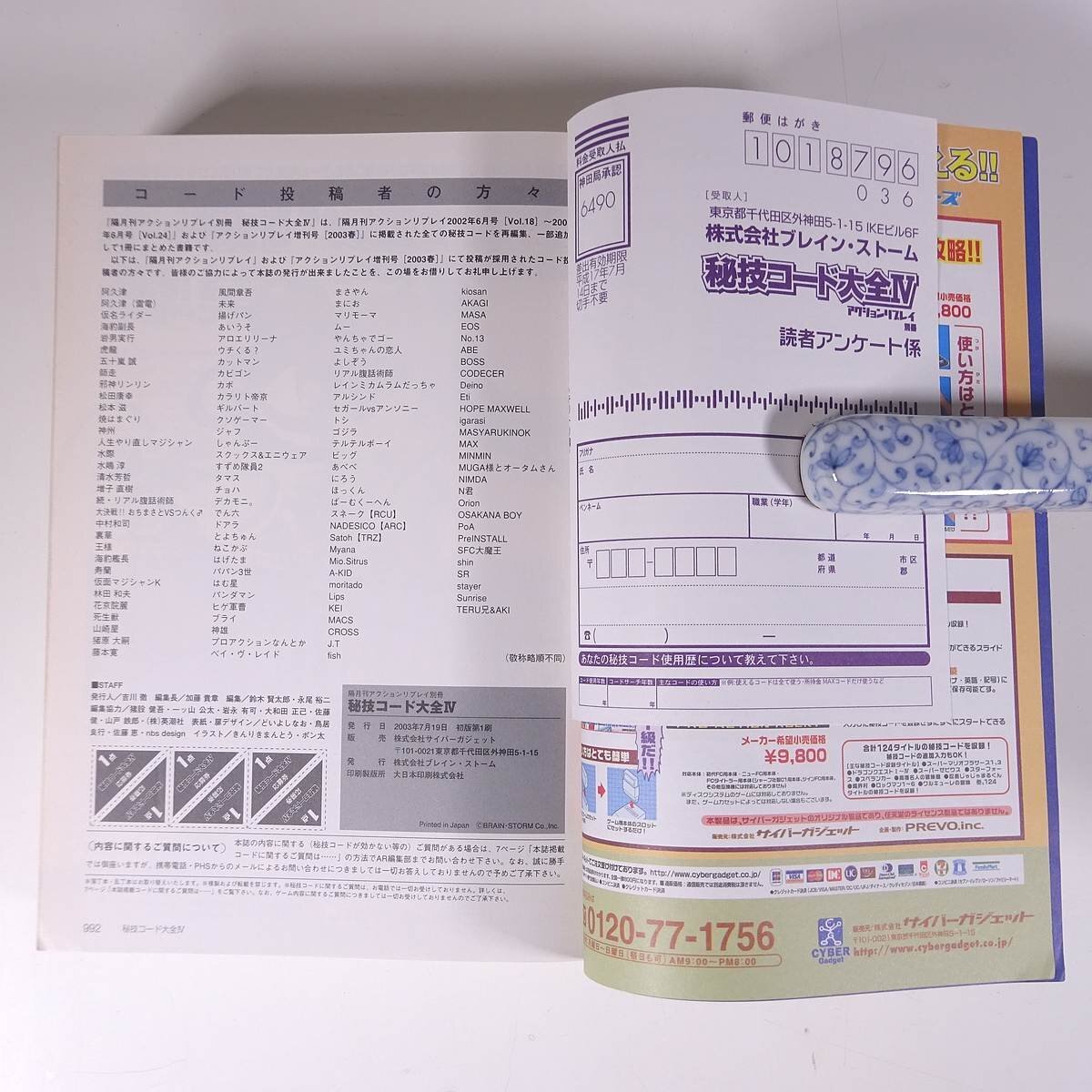 item_image_10