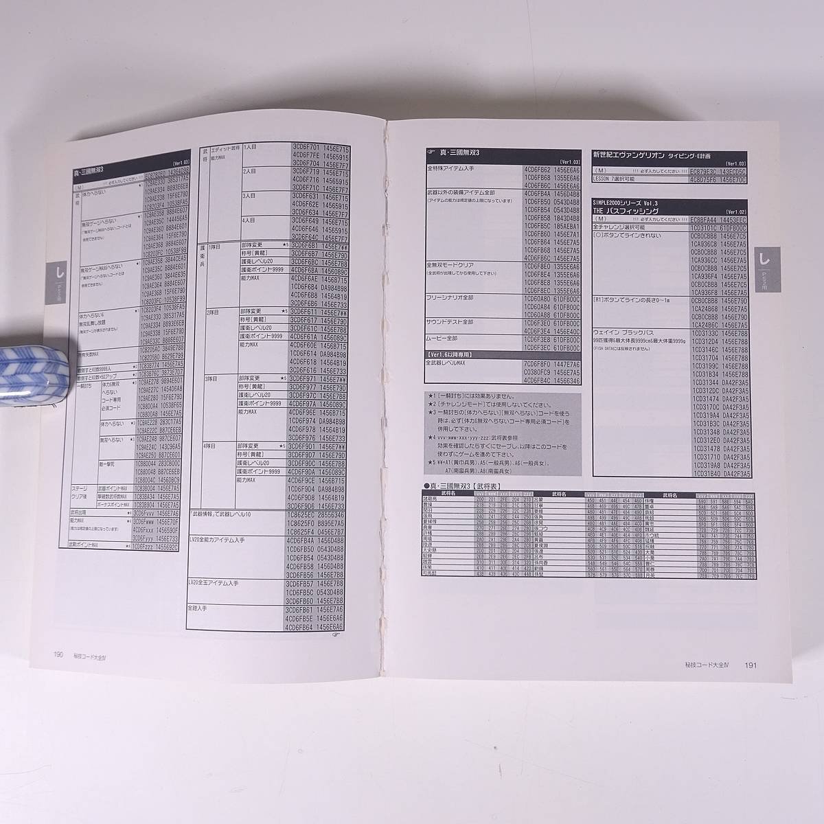 item_image_8