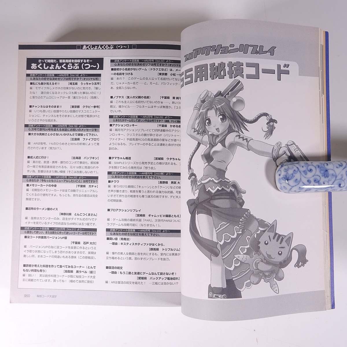 item_image_9