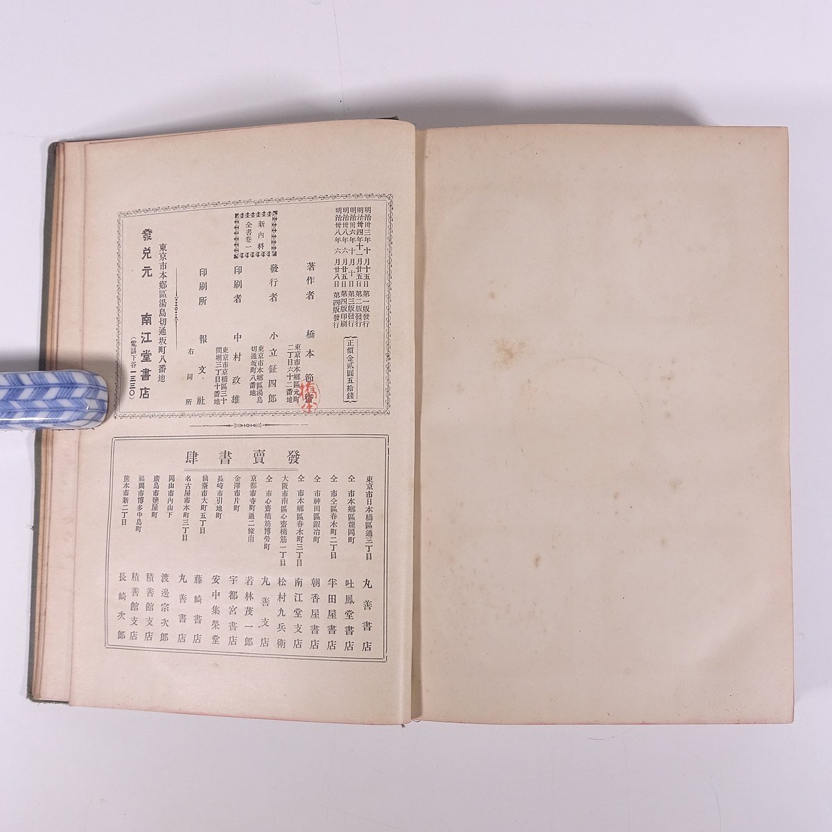 item_image_10