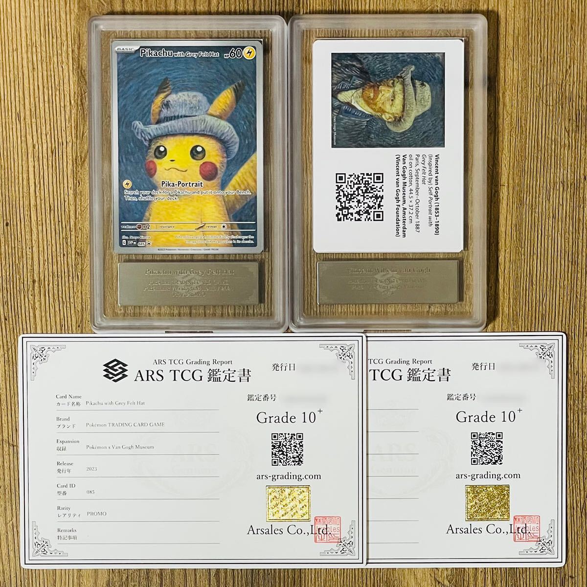Yahoo!オークション - 【ARS鑑定 10+】ゴッホピカチュウ フィン Yahoo!オークション - 【ARS鑑定 10+】ゴッホピカチュウ フィン