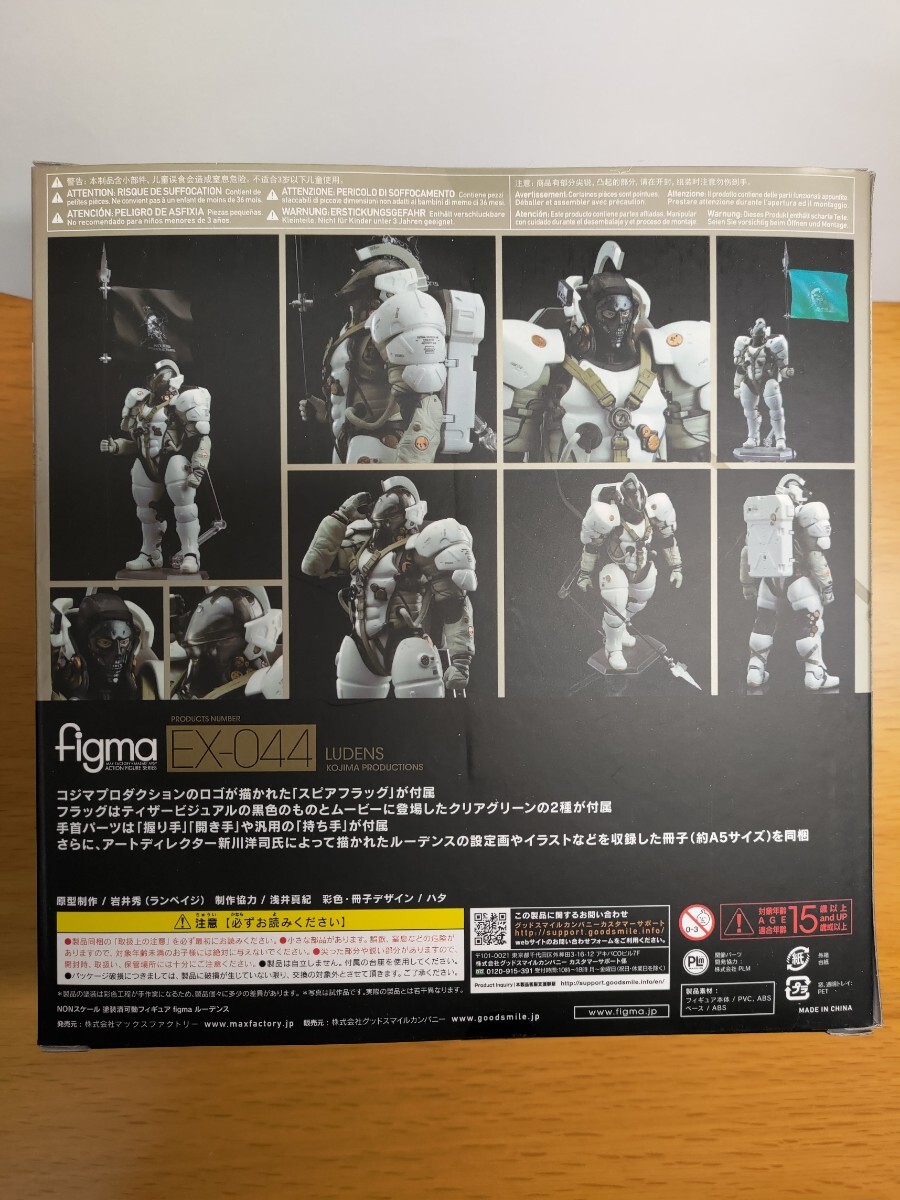 未開封】figma ルーデンス (コジマプロダクション)|Yahoo 未開封】figma ルーデンス (コジマプロダクション)|Yahoo