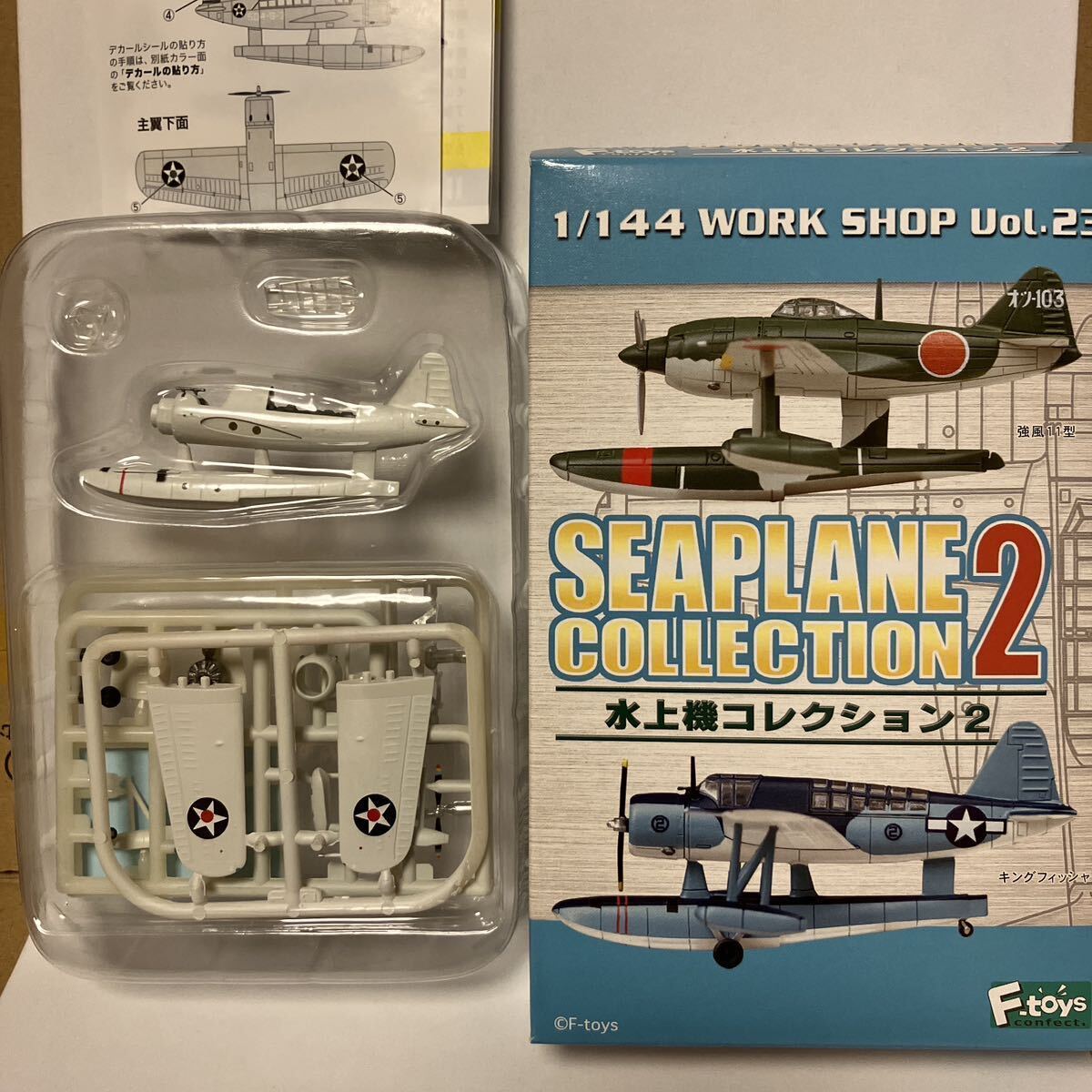 OS2U キングフィッシャー 1/144 シークレット 3-S 米海軍 第4沿岸哨戒飛行隊 水上機コレクション2 エフトイズ