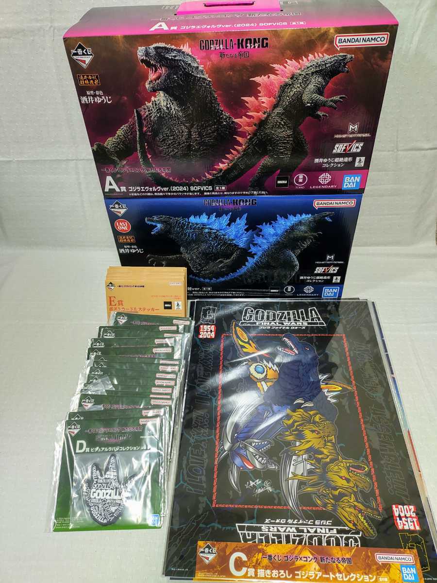1ロット 一番くじ ゴジラメコング 新たなる帝国　ワンピース  進撃の巨人 一番くじ ゴジラ×コング 新たなる帝国｜一番くじ倶楽部｜BANDAI
