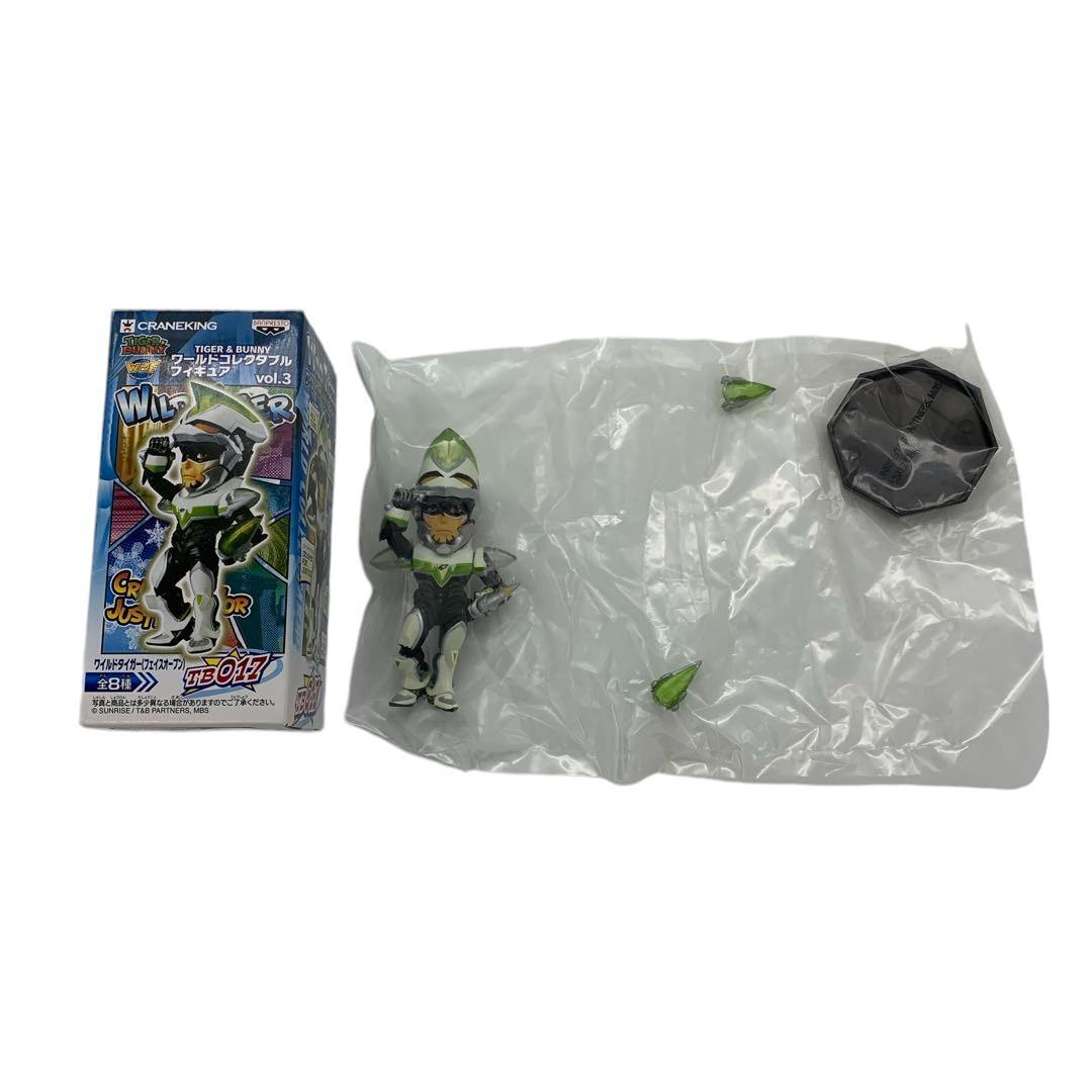 [フィギュア未開封] ワーコレ TIGER & BUNNY TB017 ~ TB024 vol.3 タイバニ タイガー＆バニー 10周年 T&B NEXT
