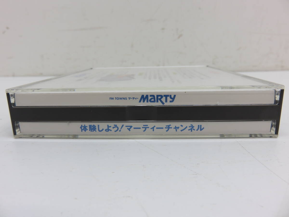 FUJITSU FM TOWNS MARTY 富士通 体験しよう マーティー FUJITSU FM TOWNS MARTY 富士通 体験しよう マーティー