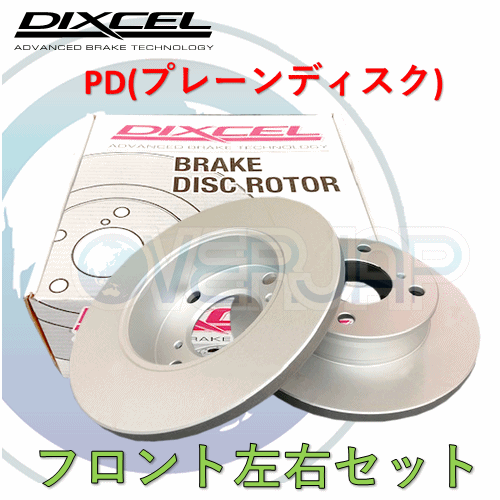 PD3315105 DIXCEL PD ブレーキローター フロント左右セット ホンダ ヴェゼル RV5/RV6 2021/04～