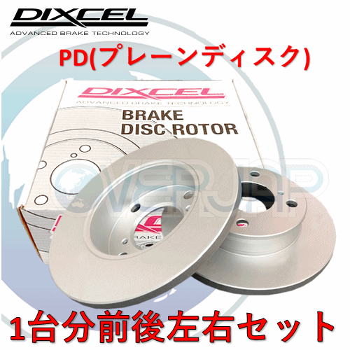 PD3119157 / 3159142 DIXCEL PD ブレーキローター 1台分(前後左右セット) レクサス IS350 GSE31 2013/04~2020/10 F SPORT