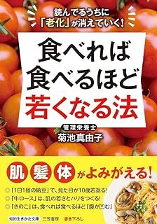 [ еда ... еда .. примерно .. становится закон ] (.. сырой ... библиотека ) Kikuchi подлинный ..10096130-45534