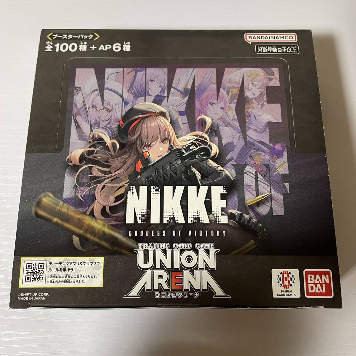 初版 未開封 ユニオンアリーナ 勝利の女神 NIKKE 1BOX|Yahoo 初版 未開封 ユニオンアリーナ 勝利の女神 NIKKE 1BOX|Yahoo