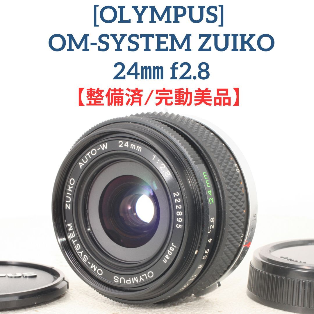 Yahoo!オークション - 美品【整備済/完動品】オリンパス OLYMPUS Yahoo!オークション - 美品【整備済/完動品】オリンパス OLYMPUS