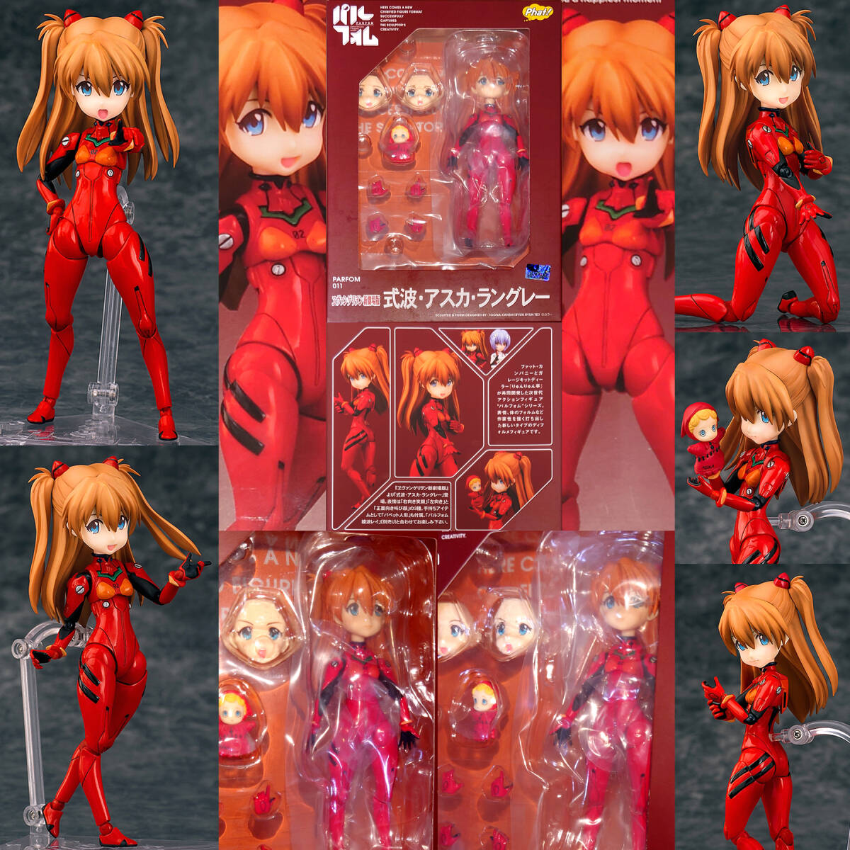 品数豊富! 未開封新品 パルフォム 式波・アスカ・ラングレー エヴァンゲリオン 庵野秀明 カラー ガイナックス 惣流・アスカ・ラングレー