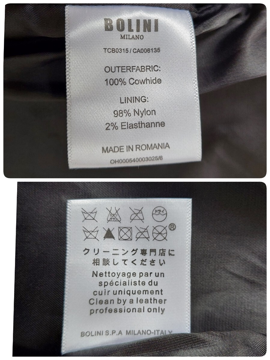 タグ付き未使用 ボリーニ【カウレザー サイズ48 L相当 シングル タグ付き未使用 ボリーニ【カウレザー サイズ48 L相当 シングル