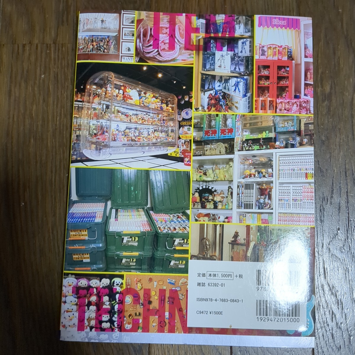 item_image_2