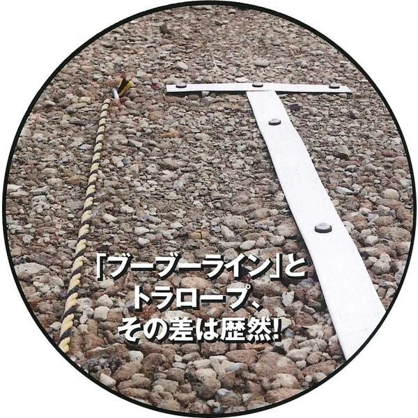 Glaken ブーブーライン 4cm幅 BBL4-25G 黄 25m+ブーブー釘 BBNP Glaken ブーブーライン 4cm幅 BBL4-25G 黄 25m+ブーブー釘 BBNP