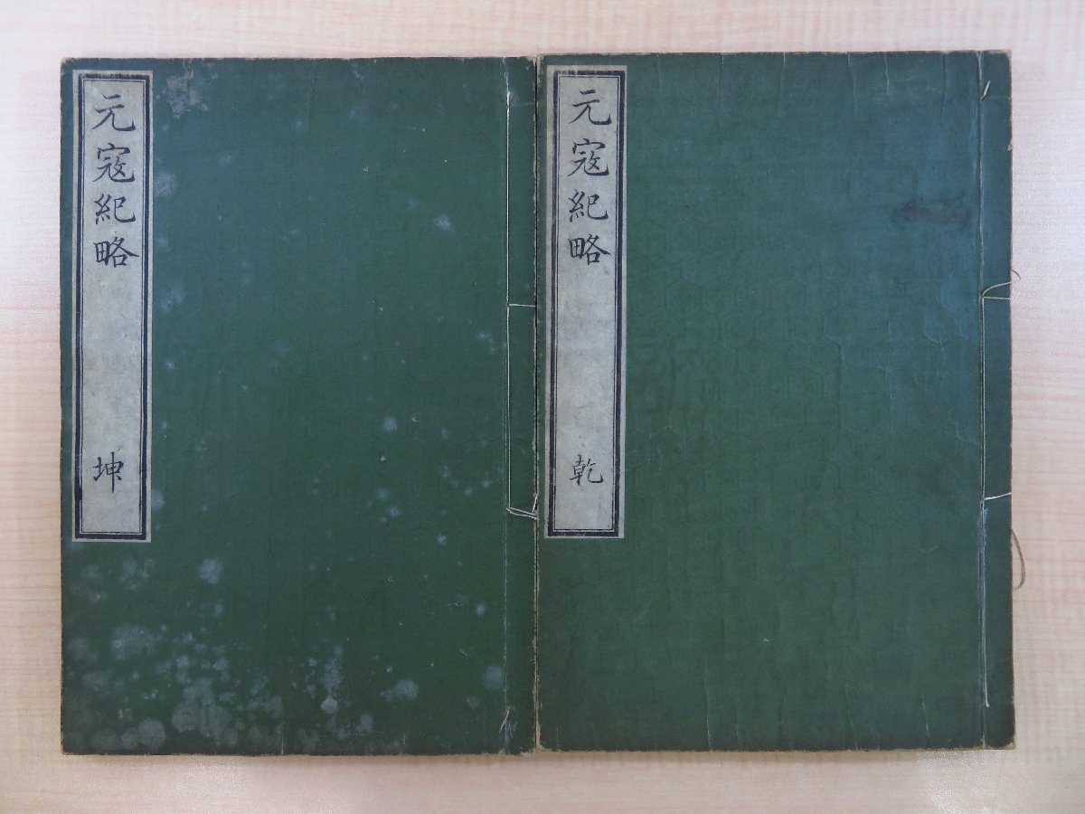 神坂雪佳他画『風俗画譜』大正2年 芸艸堂刊 大正時代の彩色木 神坂雪佳他画『風俗画譜』大正2年 芸艸堂刊 大正時代の彩色木