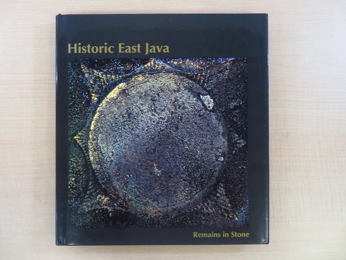 パネライ 希少 Remains Java: East Historic in Surabaya刊 Stone』1995年 その他