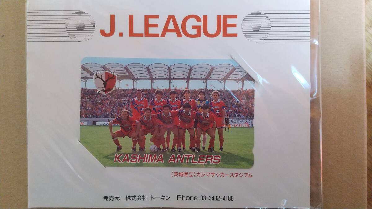 超レア】1993年☆Jリーグ元年☆ジーコ日本最盛期☆鹿島 超レア】1993年☆Jリーグ元年☆ジーコ日本最盛期☆鹿島