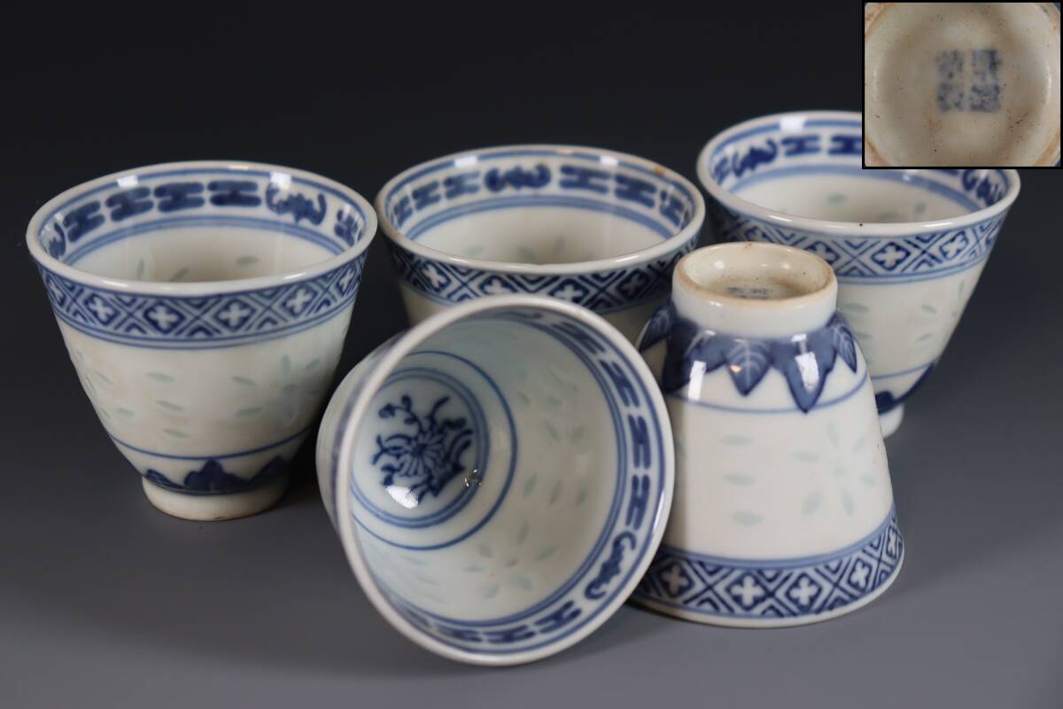 中国 景徳鎮 粉彩 花草昆虫文 酒杯 三客 F R4790 景徳鎮製 蛍煎茶碗 10客(売切り屋】煎茶 急須 煎茶碗 五客 景