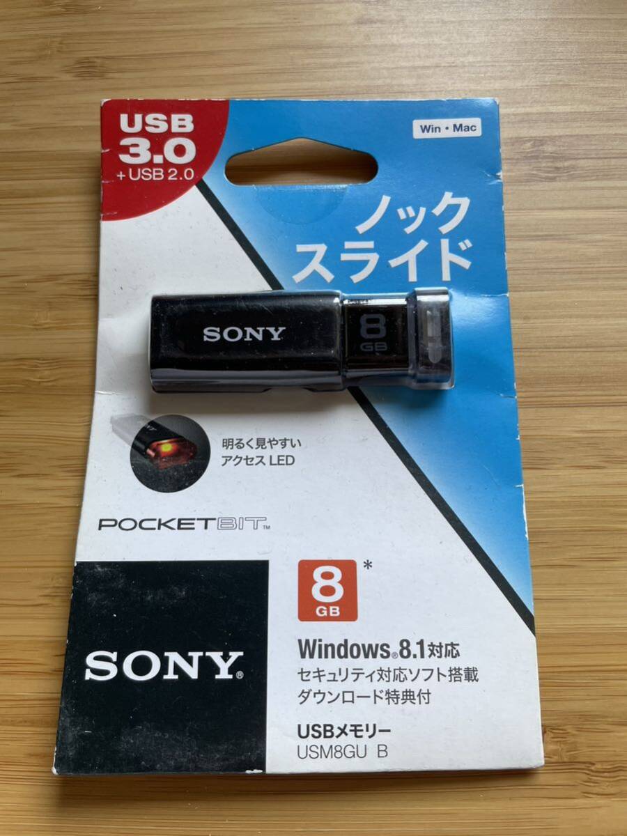 Yahoo!オークション - 未使用USBメモリ SONY 8GB ブラック Yahoo!オークション - 未使用USBメモリ SONY 8GB ブラック