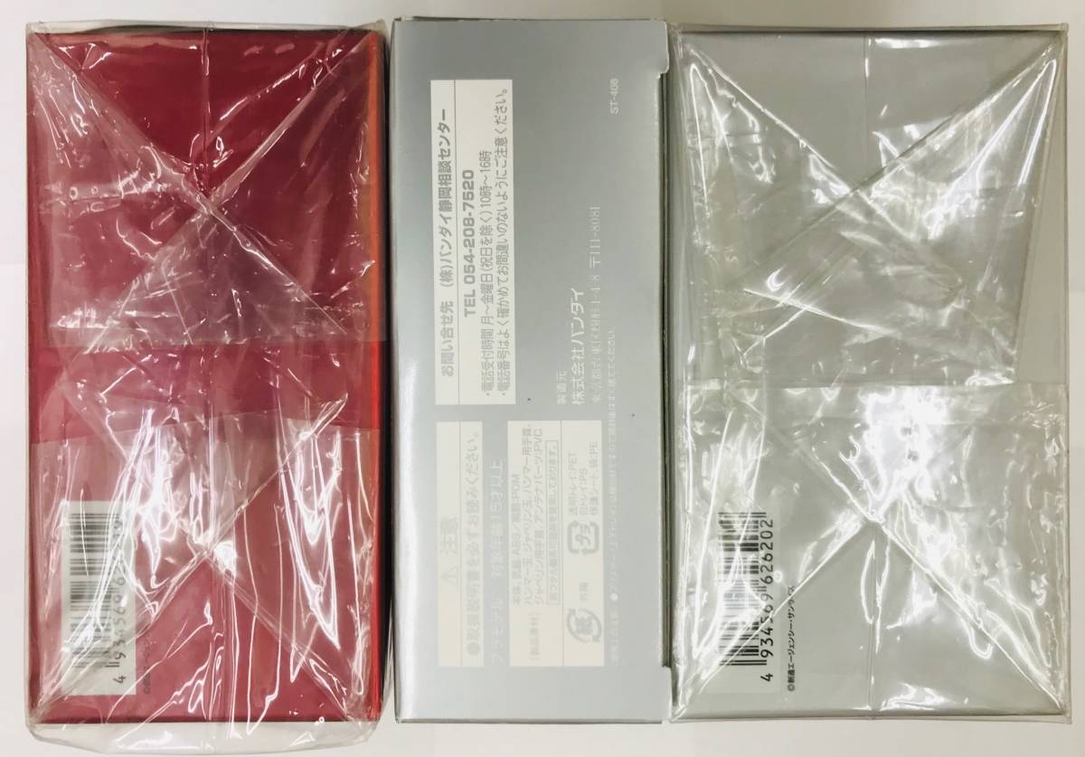 ☆ 機動戦士ガンダム ☆ DVD-BOX1 DVD‐BOX2 初回限定生産商品 ☆ 機動戦士ガンダム ☆ DVD-BOX1 DVD‐BOX2 初回限定生産商品