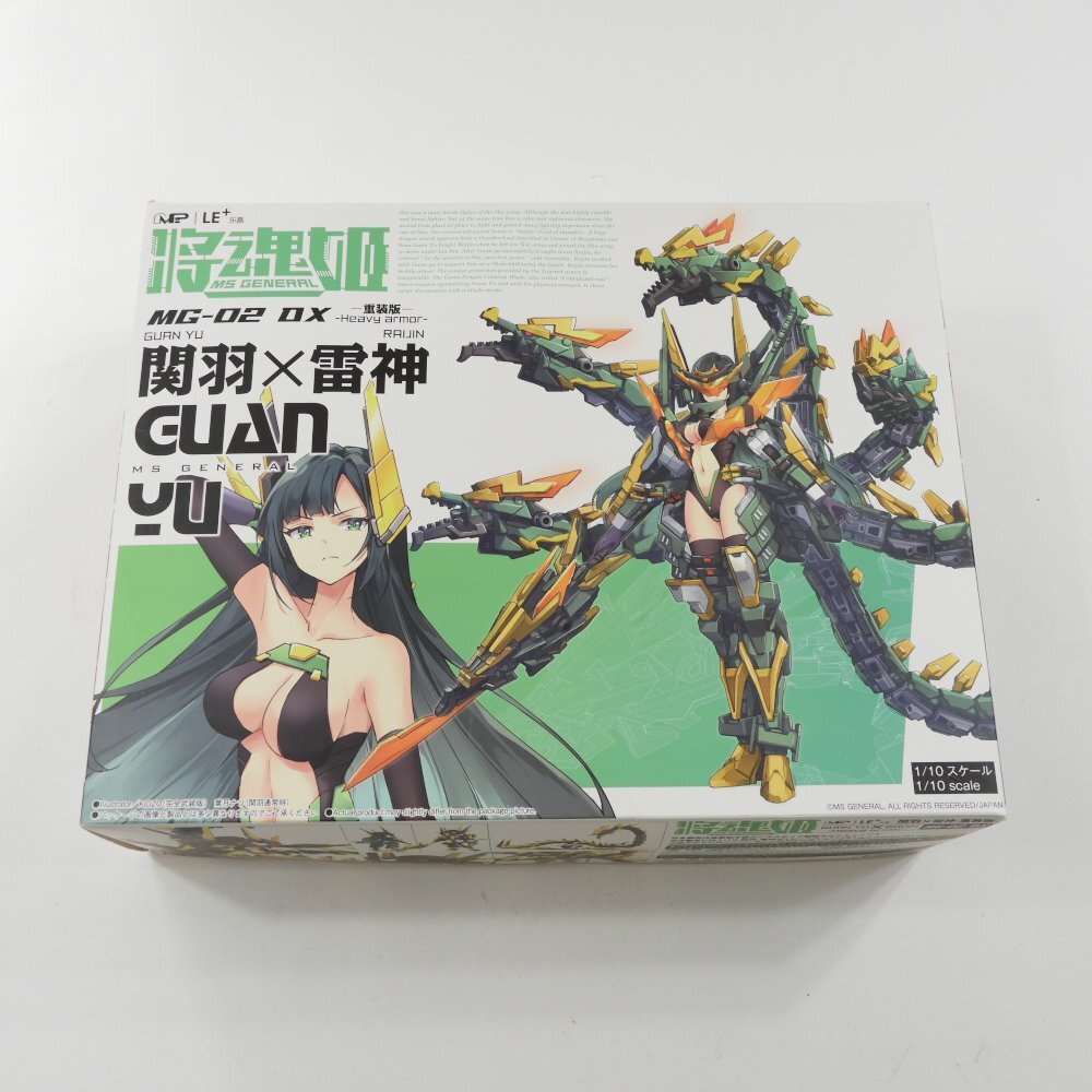 三国少女伝 将魂姫 MS GENERAL MG-02 DX 関羽×雷神 重装版 1/10