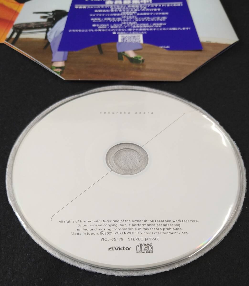 大原櫻子 CDアルバム l(エル) [初回限定盤B] (CD+BOOKLET) 【中古】