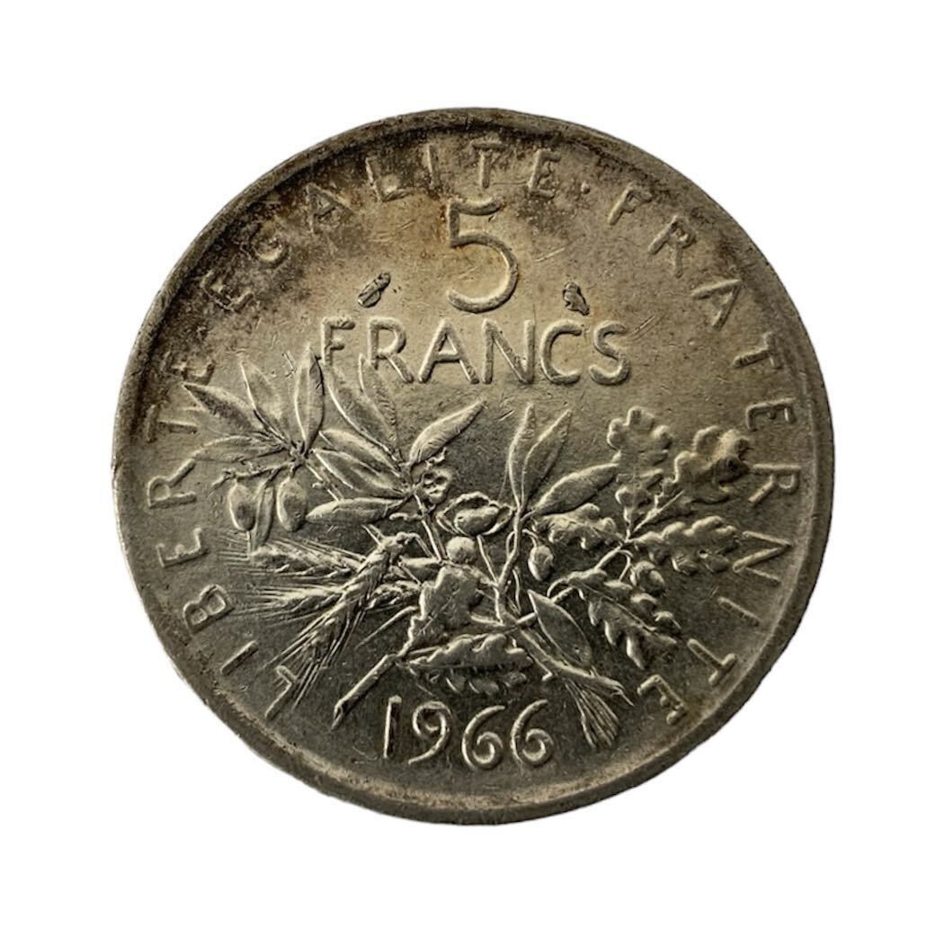M-4169 1円スタート フランス 5フラン 銀貨 1966年 種を蒔く人 M-4169 1円スタート フランス 5フラン 銀貨 1966年 種を蒔く人