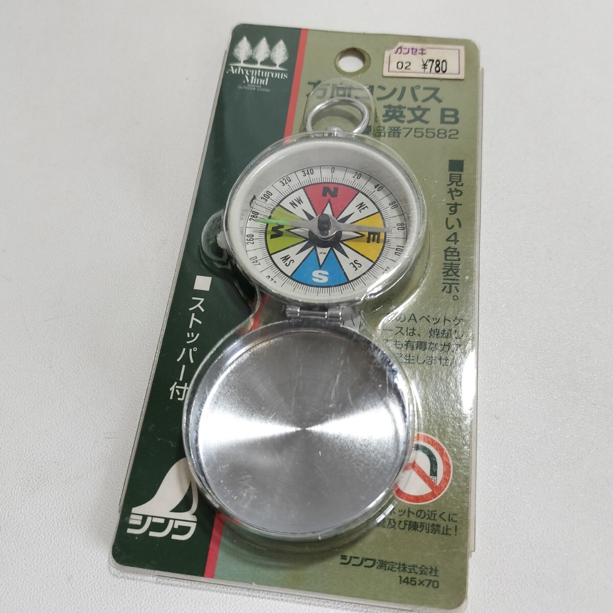 シンワ 方向コンパス 英文B 品番75582 未使用品 現状品 [方位 シンワ 方向コンパス 英文B 品番75582 未使用品 現状品 [方位