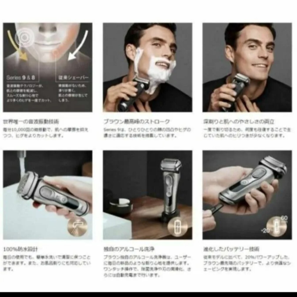 ブラウン9シリーズ 9260s-v｜Yahoo!フリマ（旧PayPayフリマ）