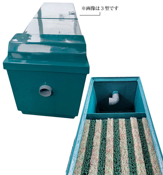ライフ商事 FRP製生物濾過槽 2-1型 1槽式 本体＋濾材 ビニロック マットろ材1式＋殺藻灯(岩崎電気15W1灯式)