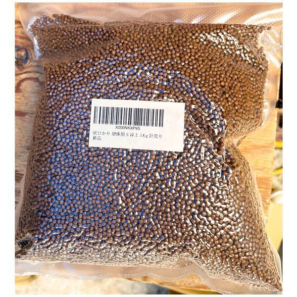 キョーリン 咲ひかり 増体用 S 浮 5kg(1kg×5袋) 計売 (密封包装) 送料無料 但、一部地域除 2点目より400円引