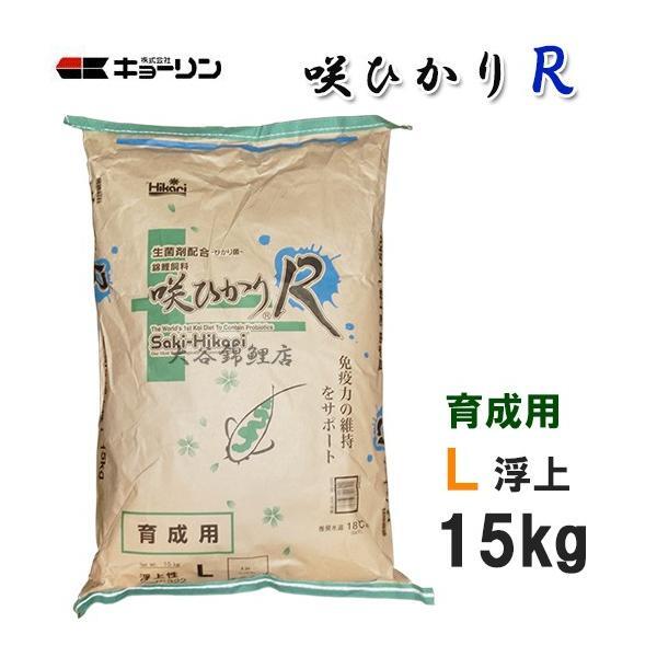 キョーリン 咲ひかり 舞い込ん 低水温用 L 浮 15kg 2袋 弊社指定 キョーリン 咲ひかり 舞い込ん 低水温用 L 浮 15kg 2袋 弊社指定