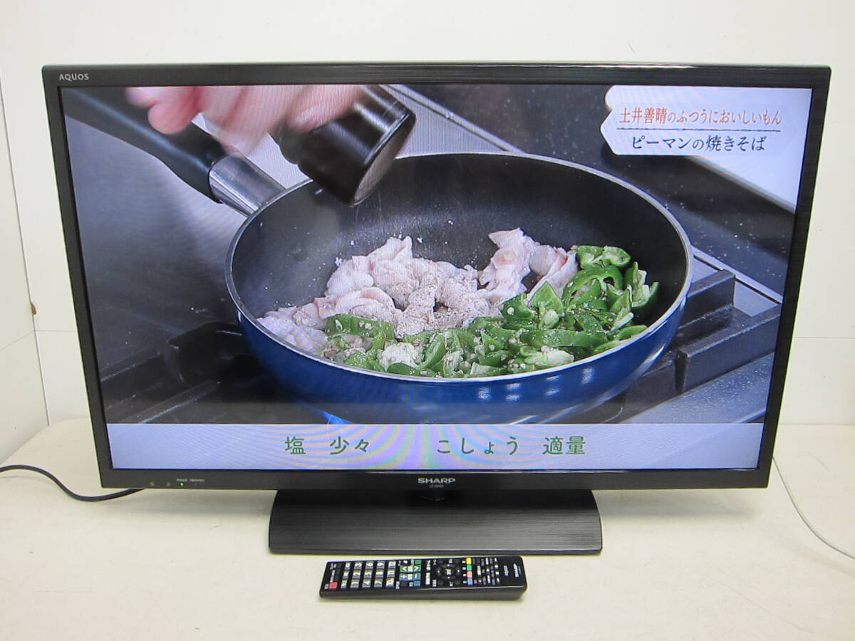 Yahoo!オークション - 【SHARP 液晶テレビ LC-32H20 2015年製 Yahoo!オークション - 【SHARP 液晶テレビ LC-32H20 2015年製
