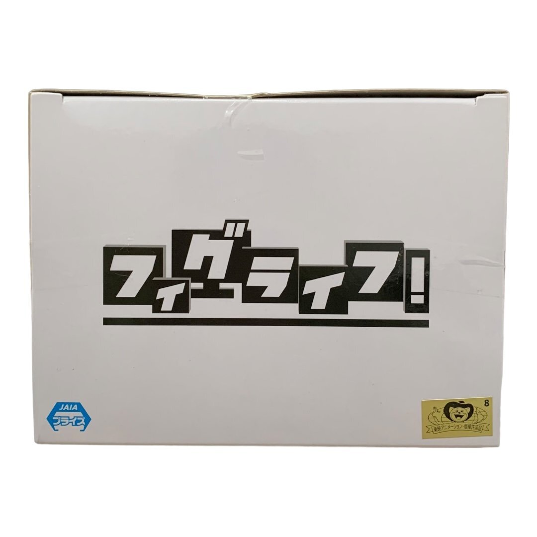 ＜未開封＞モンキー?D?ルフィ 「ワンピース」 フィグライフ! モンキー?D?ルフィ-ギア5-vol.1 フィギュア★箱の高さ約18cm