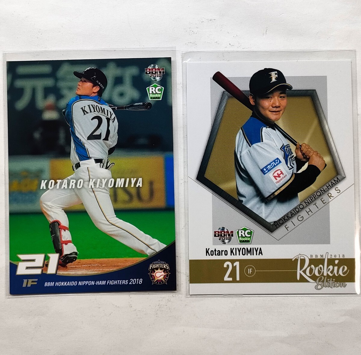 清宮幸太郎 日本ハム ファイターズ ルーキー プロコレクション 清宮幸太郎 日本ハム ファイターズ ルーキー プロコレクション