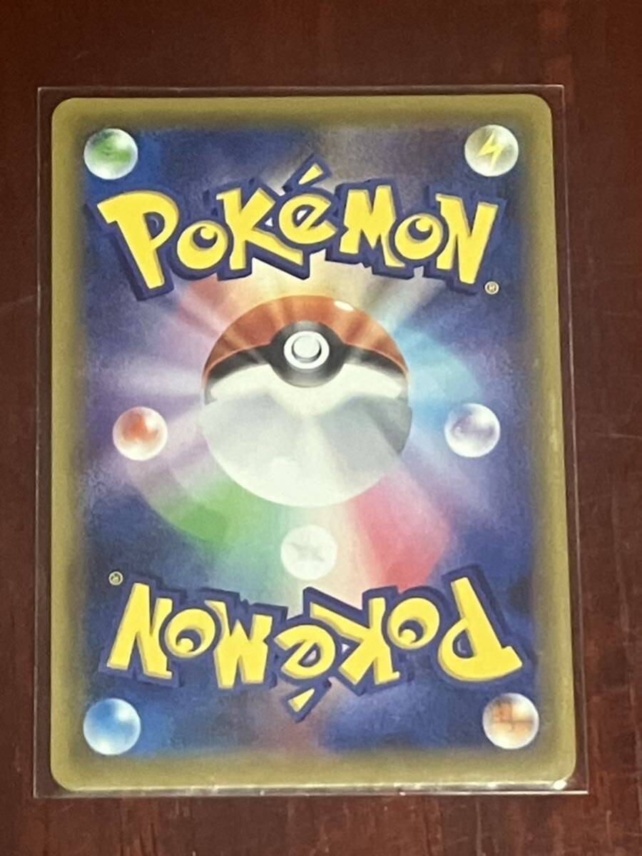 Bibian 比比昂- 一円スタートポケモンカードかんこうきゃくSR Bibian 比比昂- 一円スタートポケモンカードかんこうきゃくSR