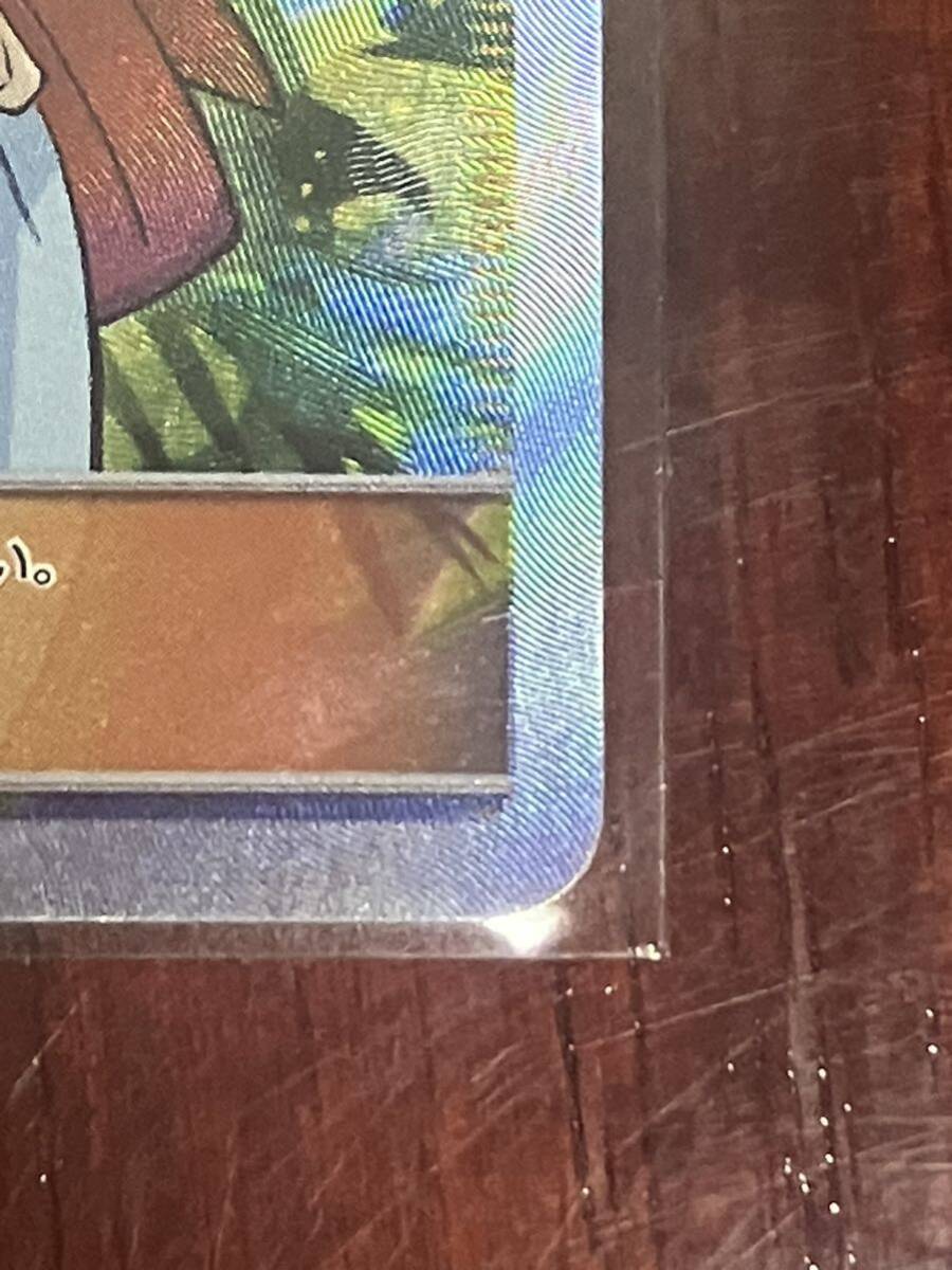 Bibian 比比昂- 一円スタートポケモンカードかんこうきゃくSR Bibian 比比昂- 一円スタートポケモンカードかんこうきゃくSR