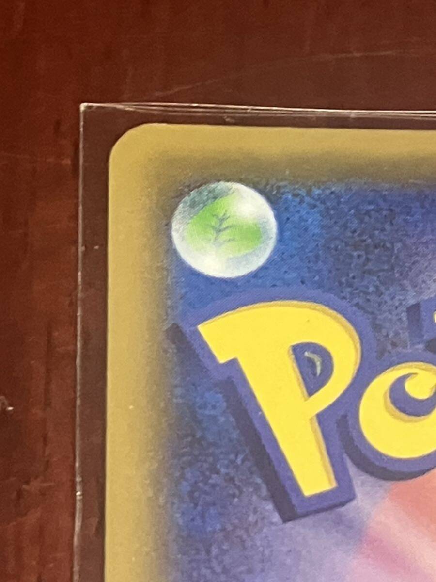Bibian 比比昂- 一円スタートポケモンカードかんこうきゃくSR Bibian 比比昂- 一円スタートポケモンカードかんこうきゃくSR