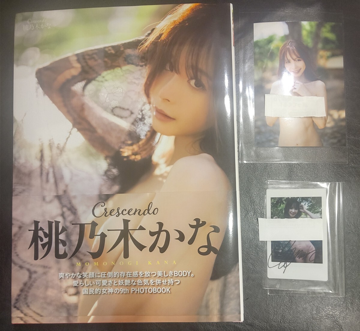 ご本人からお渡し頂いた直筆サイン入り初版本&サイン入りオフ