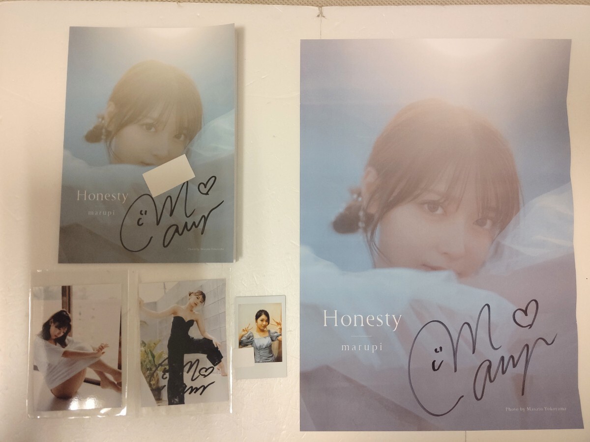 まるぴ フォトブックHonesty 直筆サイン入り 生写真2枚付き 新品